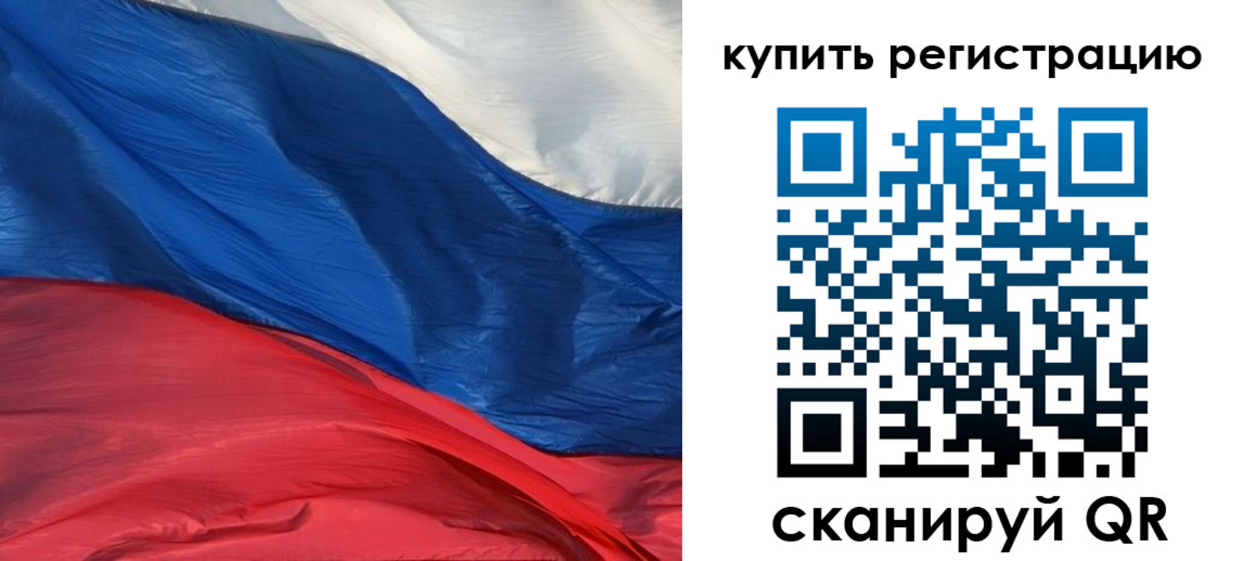 прописка для кредита в Канске