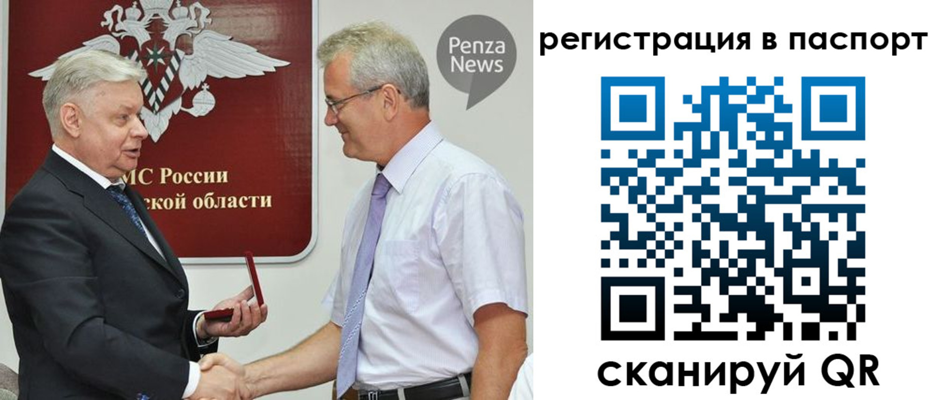 прописка для военкомата в Канске