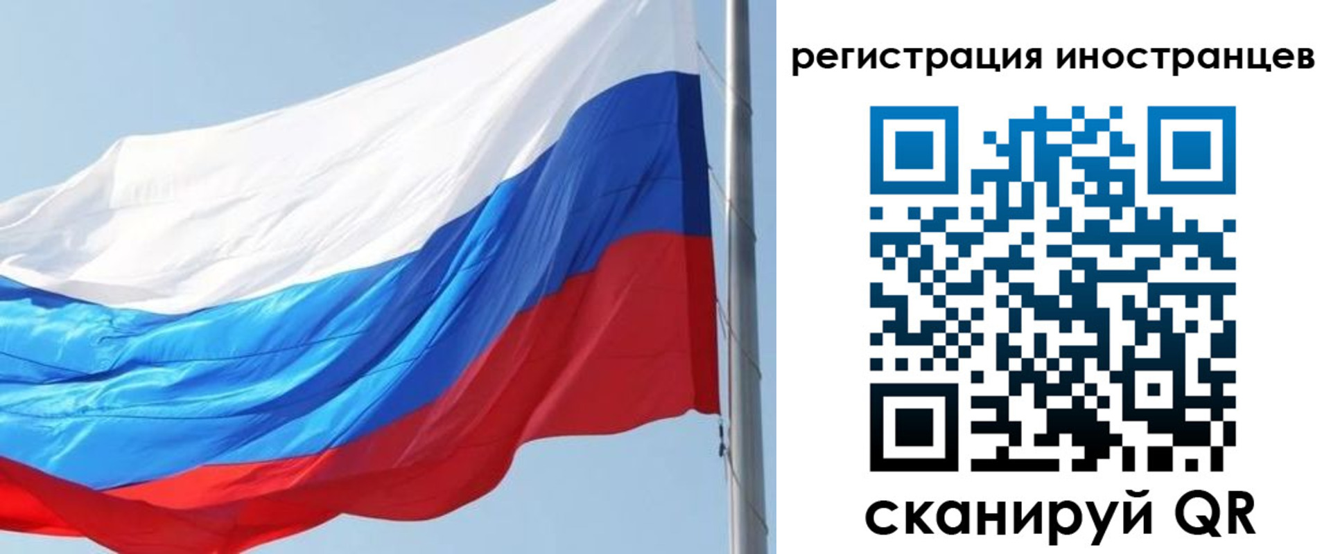 прописка 2025 в Канске
