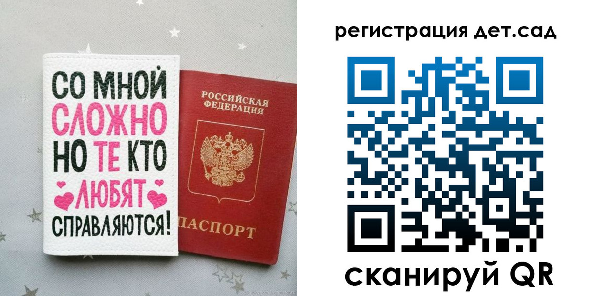 найти адрес прописки в Канске
